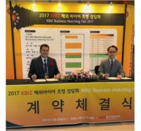 Kibiz Business Matching Fair 2017